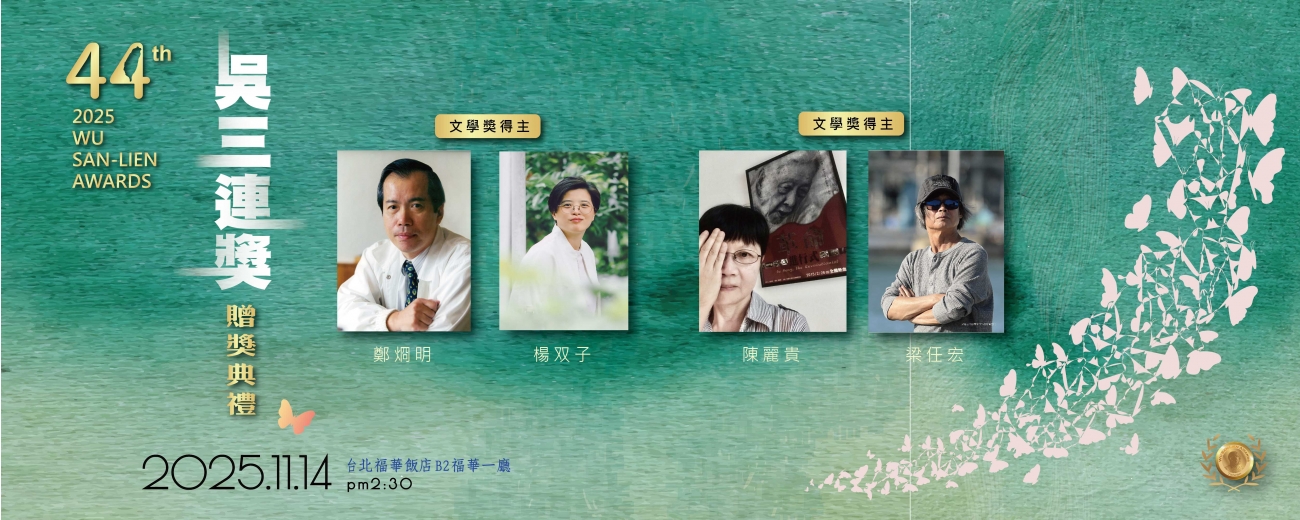 獎首頁輪播圖_工作區域 1.jpg