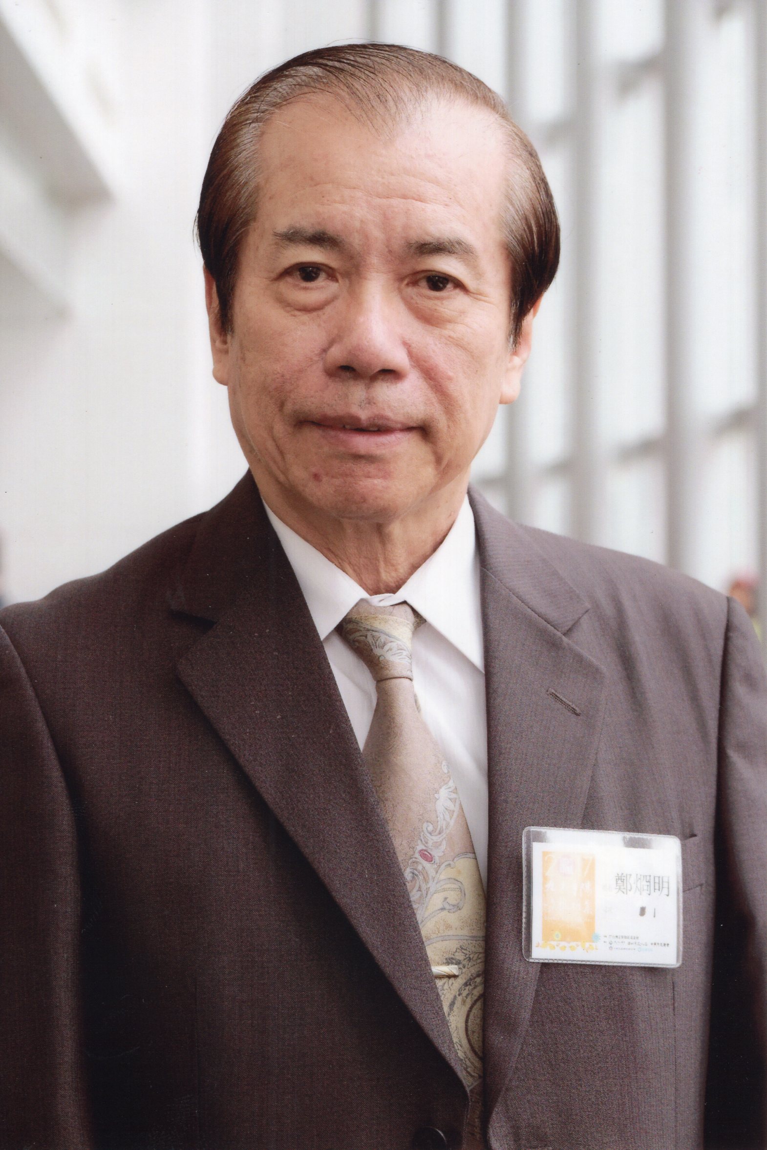 2018年攝於台北「文訊」重陽節聚會